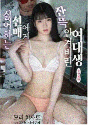 巴黎左岸的编辑部 剧照